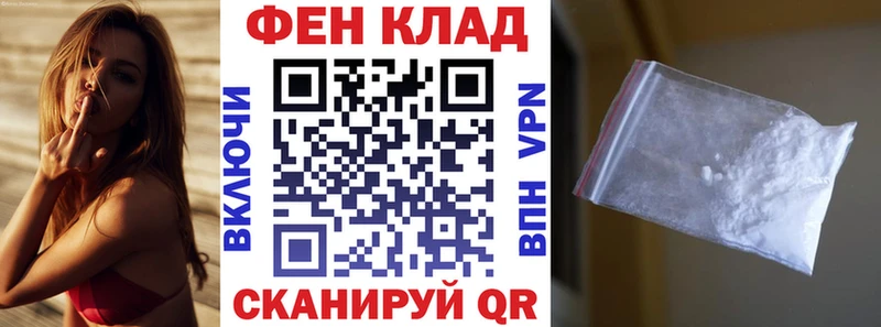 АМФЕТАМИН Розовый  mega ТОР  Сертолово 