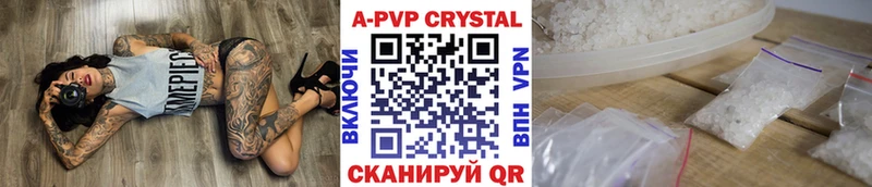 Альфа ПВП Crystall  Сертолово 