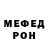 Метадон белоснежный Meg Sechrest