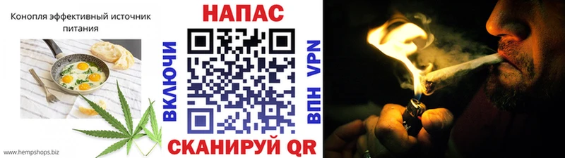 Cannafood конопля  Сертолово 