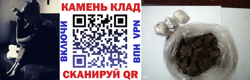 ГАШИШ хэш  где купить наркотик  нарко площадка официальный сайт  Сертолово 