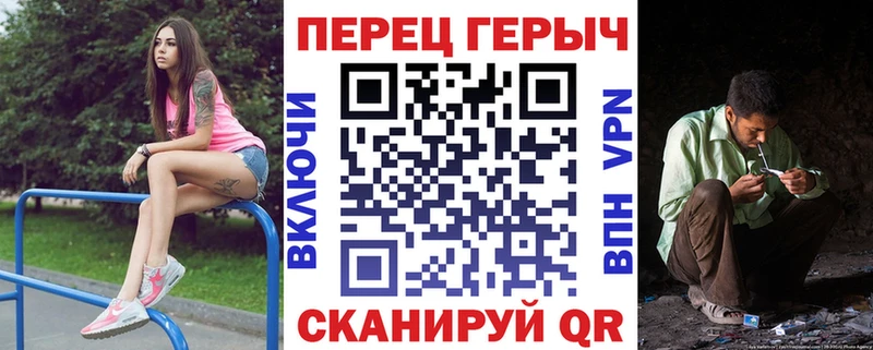ГЕРОИН гречка omg зеркало Сертолово