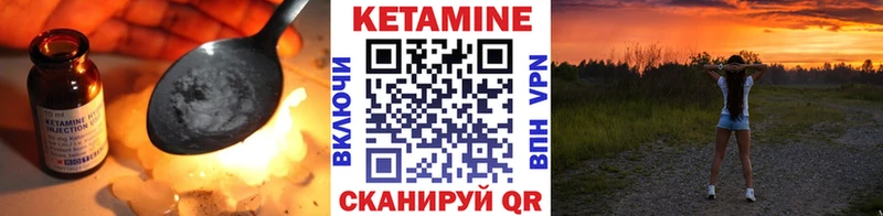 купить наркотики сайты  Сертолово  Кетамин ketamine 