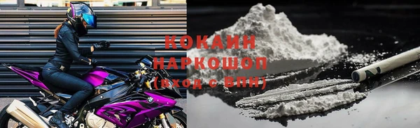 метамфетамин Ростов