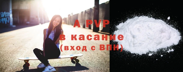 герыч Абдулино