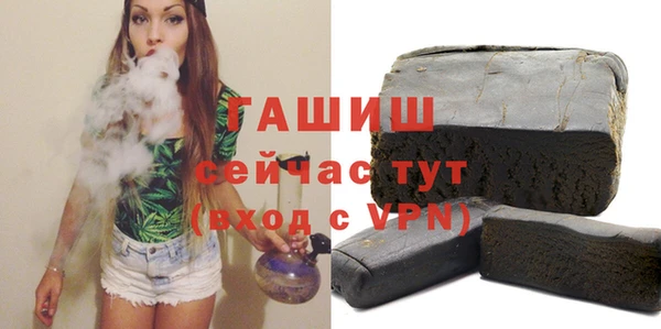 прущая мука Абаза