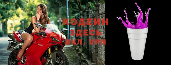каннабис Рославль