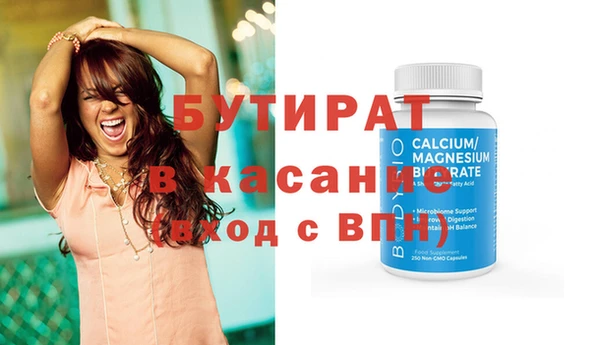 каннабис Рославль