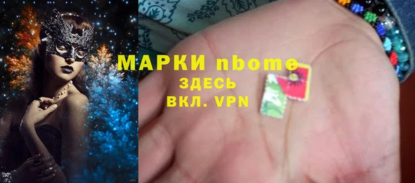 спайс Россошь