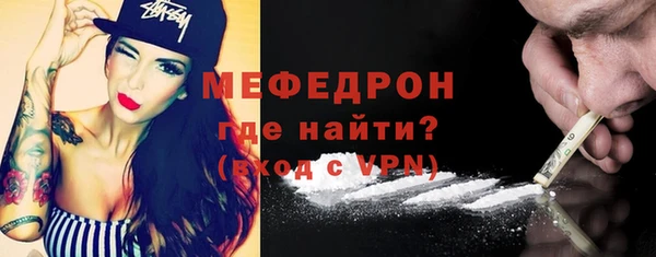 метамфетамин Ростов