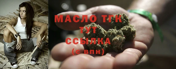 каннабис Рославль