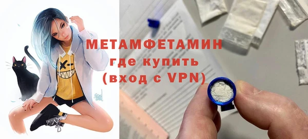 спайс Россошь