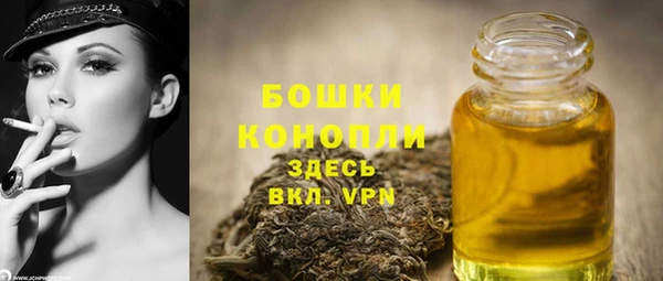 метамфетамин Ростов