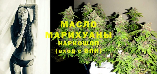 спайс Россошь