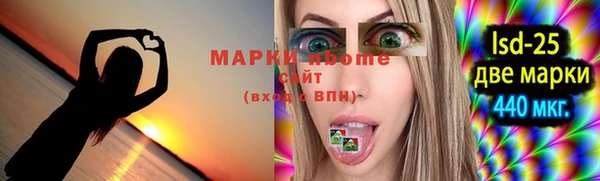 спайс Россошь