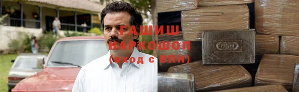 герыч Абдулино