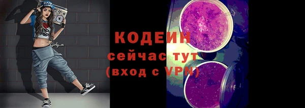 каннабис Рославль