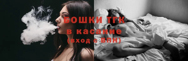 каннабис Рославль