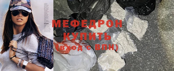 каннабис Рославль