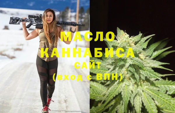 каннабис Абинск