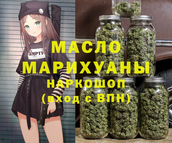 каннабис Абинск