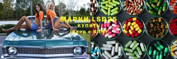 спайс Россошь