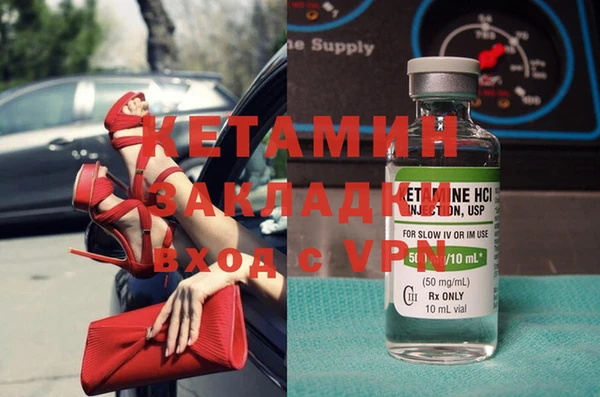 метамфетамин Ростов