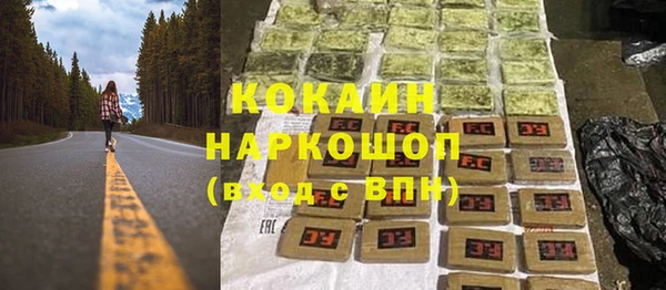 герыч Абдулино