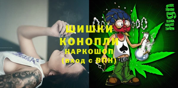 каннабис Рославль