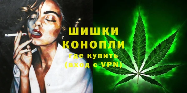 метамфетамин Ростов