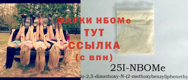 каннабис Рославль