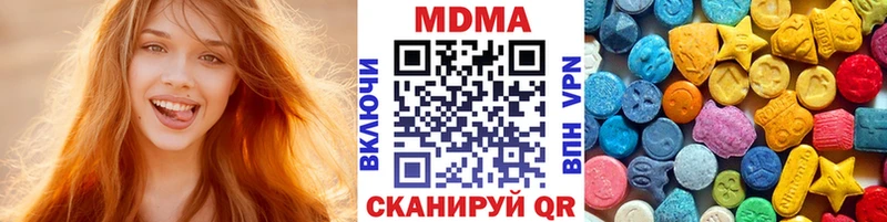 закладка  Сертолово  MDMA VHQ 