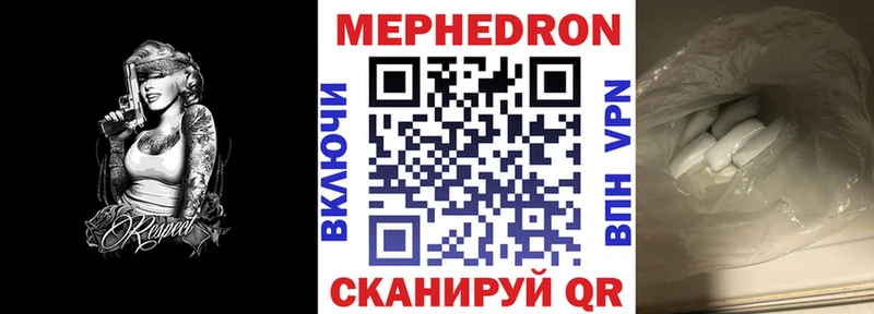 МЕФ VHQ  Сертолово 