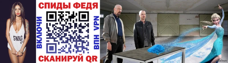 МЕТАМФЕТАМИН винт  Сертолово 