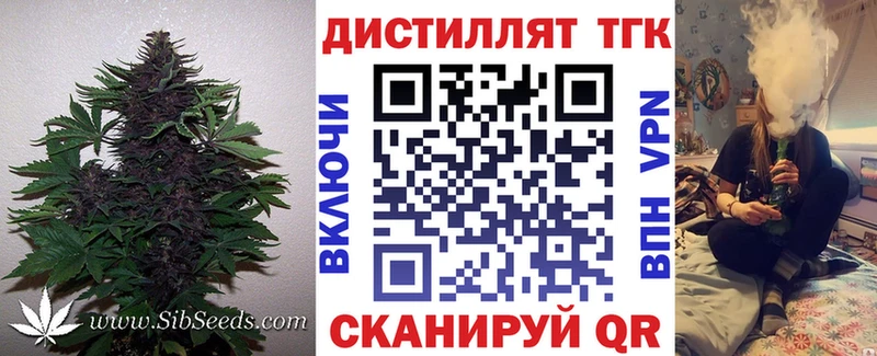 блэк спрут зеркало  Сертолово  даркнет состав  Дистиллят ТГК вейп 